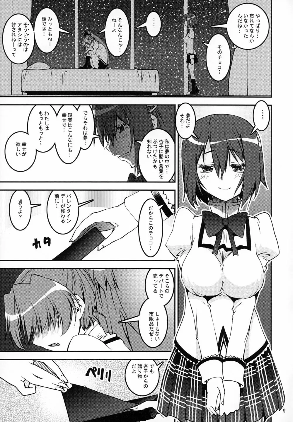 TWIN STICK - page8