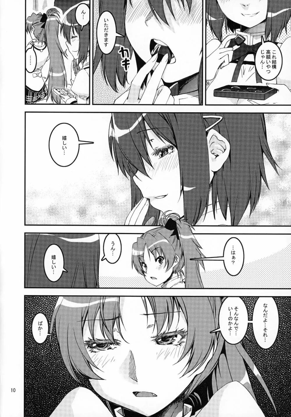 TWIN STICK - page9