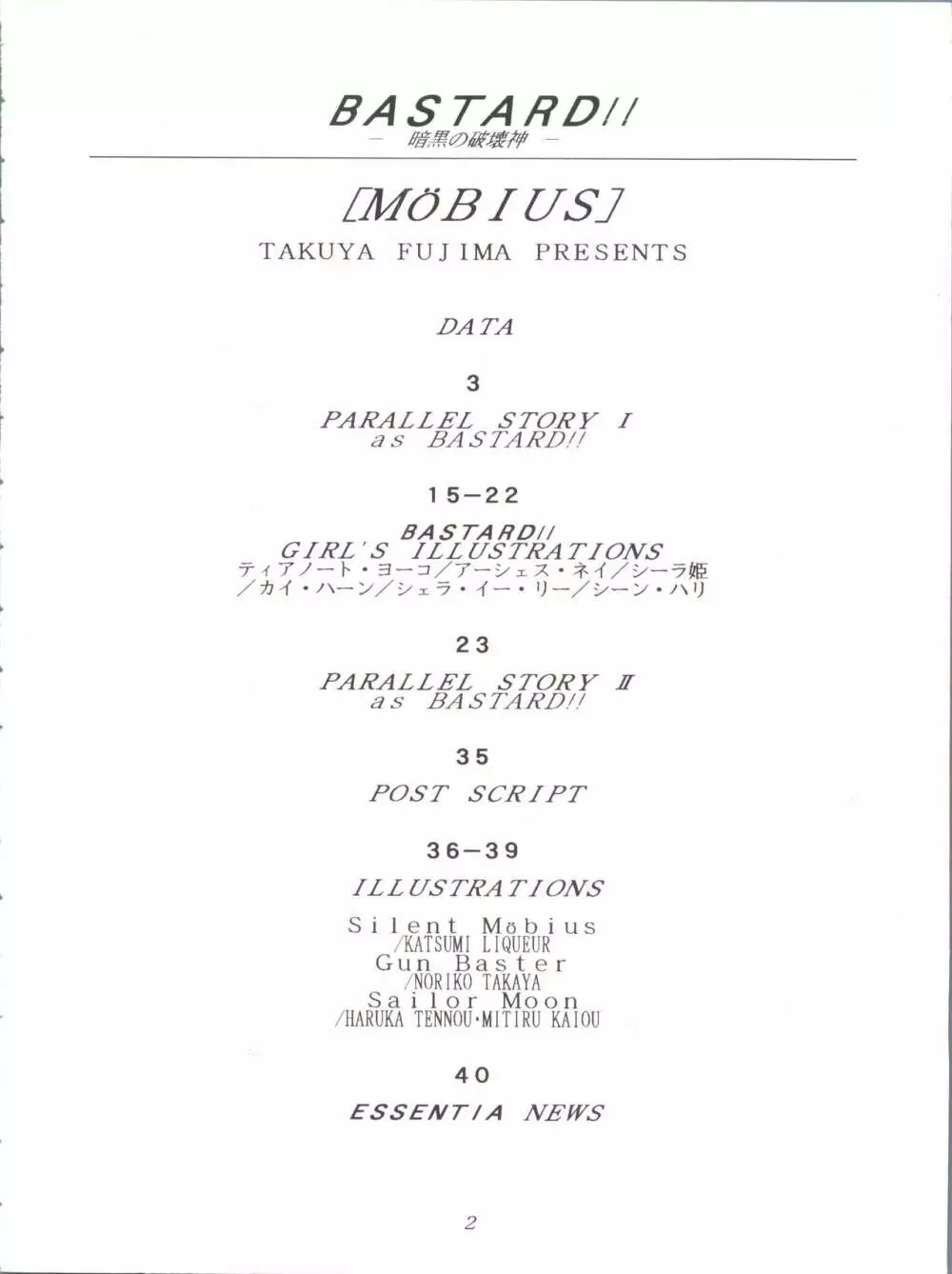 MOBIUS - page5