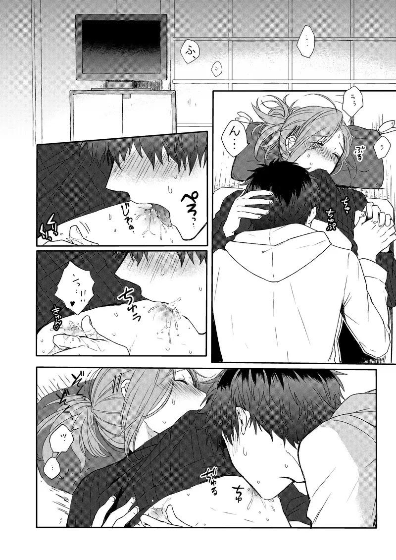 MILK and HONEY - page19