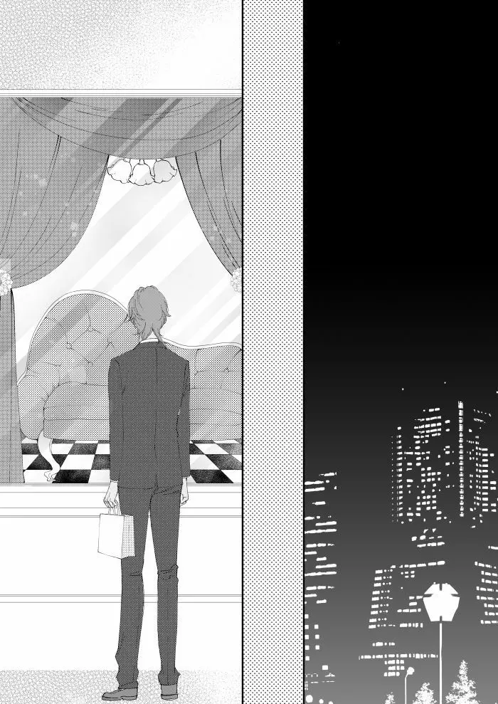 You're my only shinin' star - page32