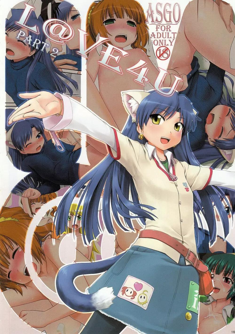 IM@S Full Color Book Collection - page15