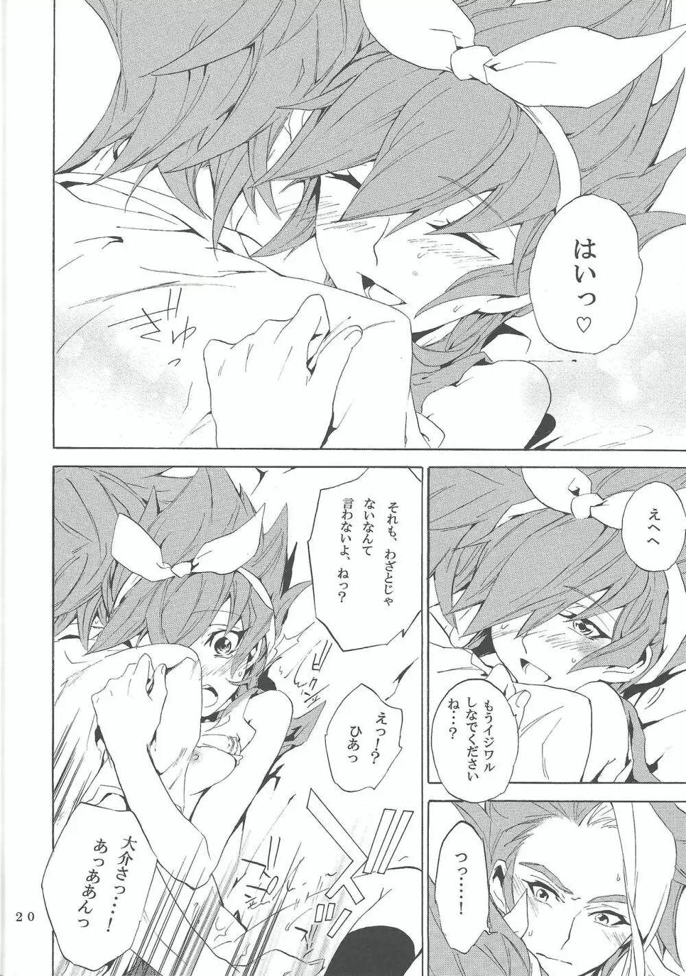 White × bunny - page19