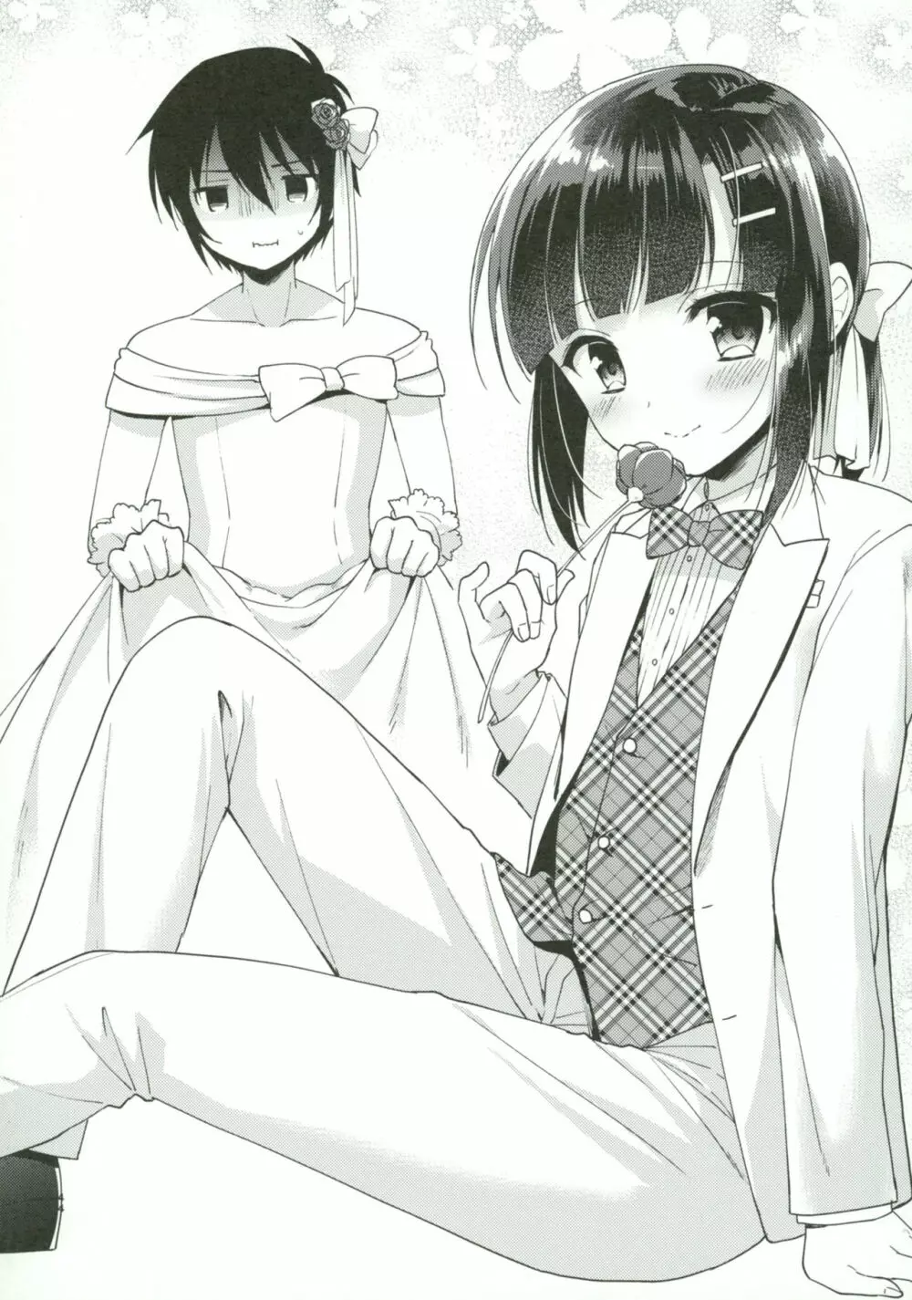同棲始めました5 - page43