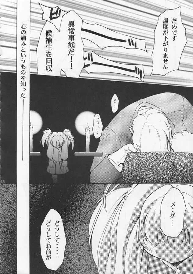 IRON MAIDEN - page35
