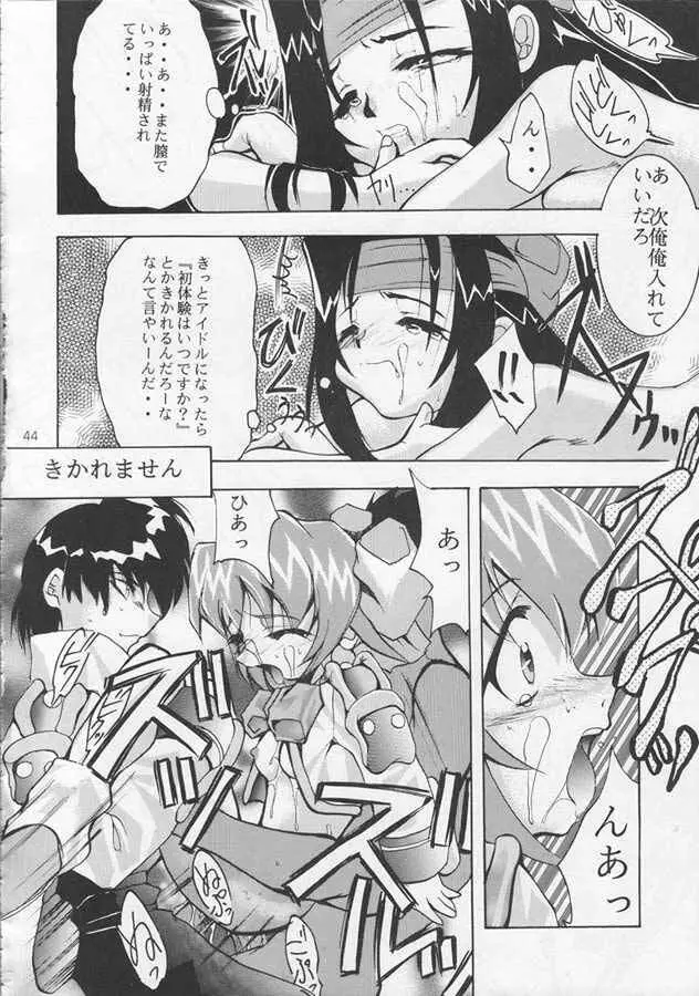 IRON MAIDEN - page43