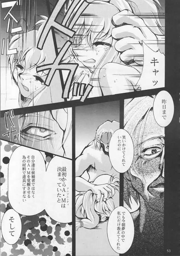 IRON MAIDEN - page52