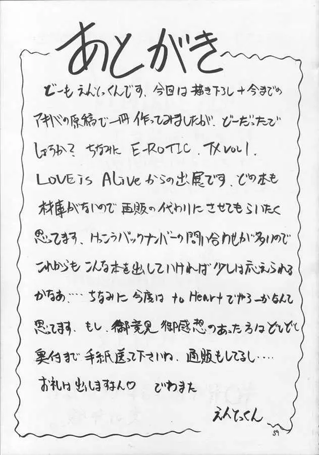 IRON MAIDEN - page58