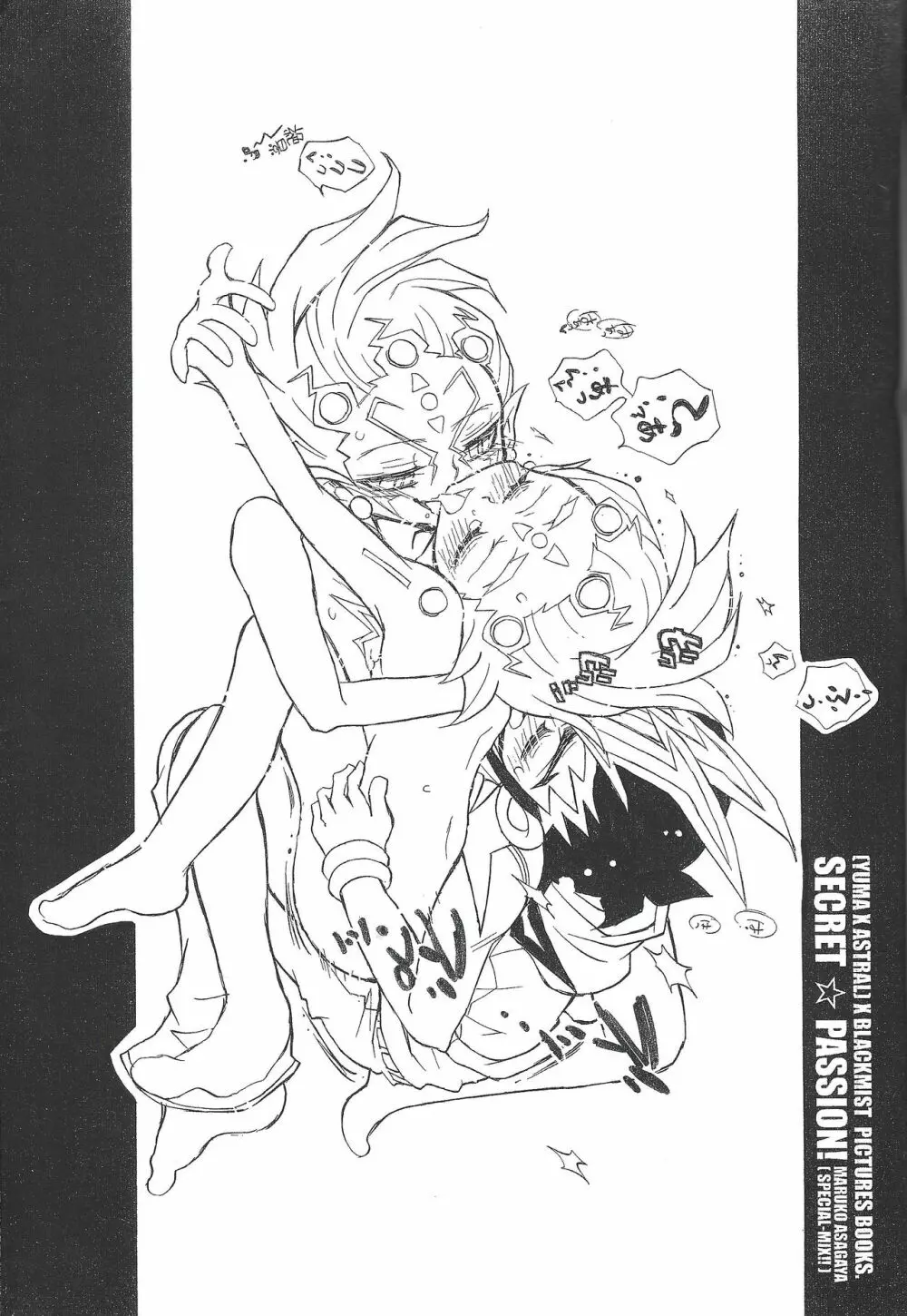 MONOCHRO TRIANGLE - page26