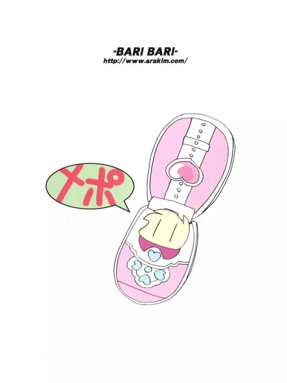 BARI BARI - page22
