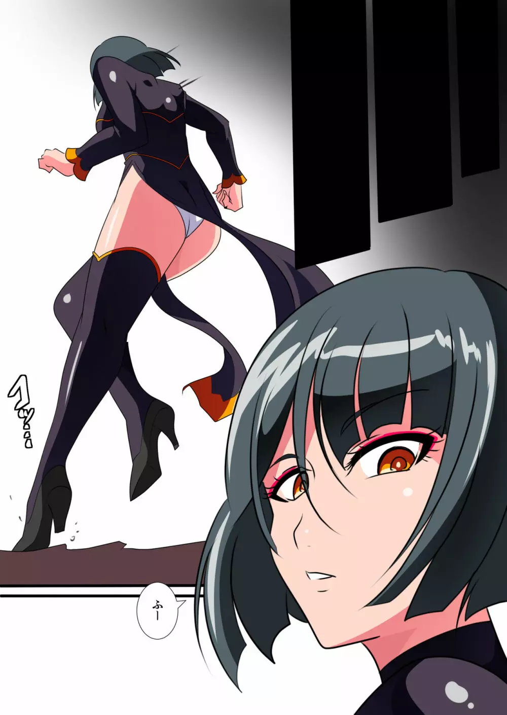 Heroine Harassment 純潔の退魔師アキナ2 - page9