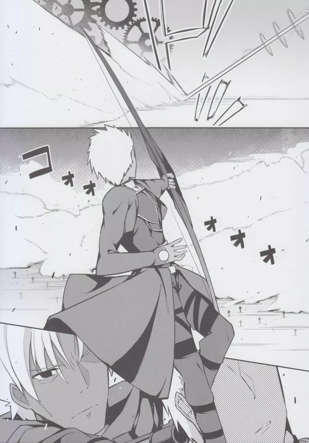 コスプレアストルフォくんのおちんちん - page5