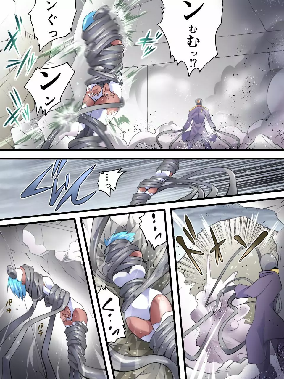 スーパーヒロイン誘拐陵辱 10 - page11