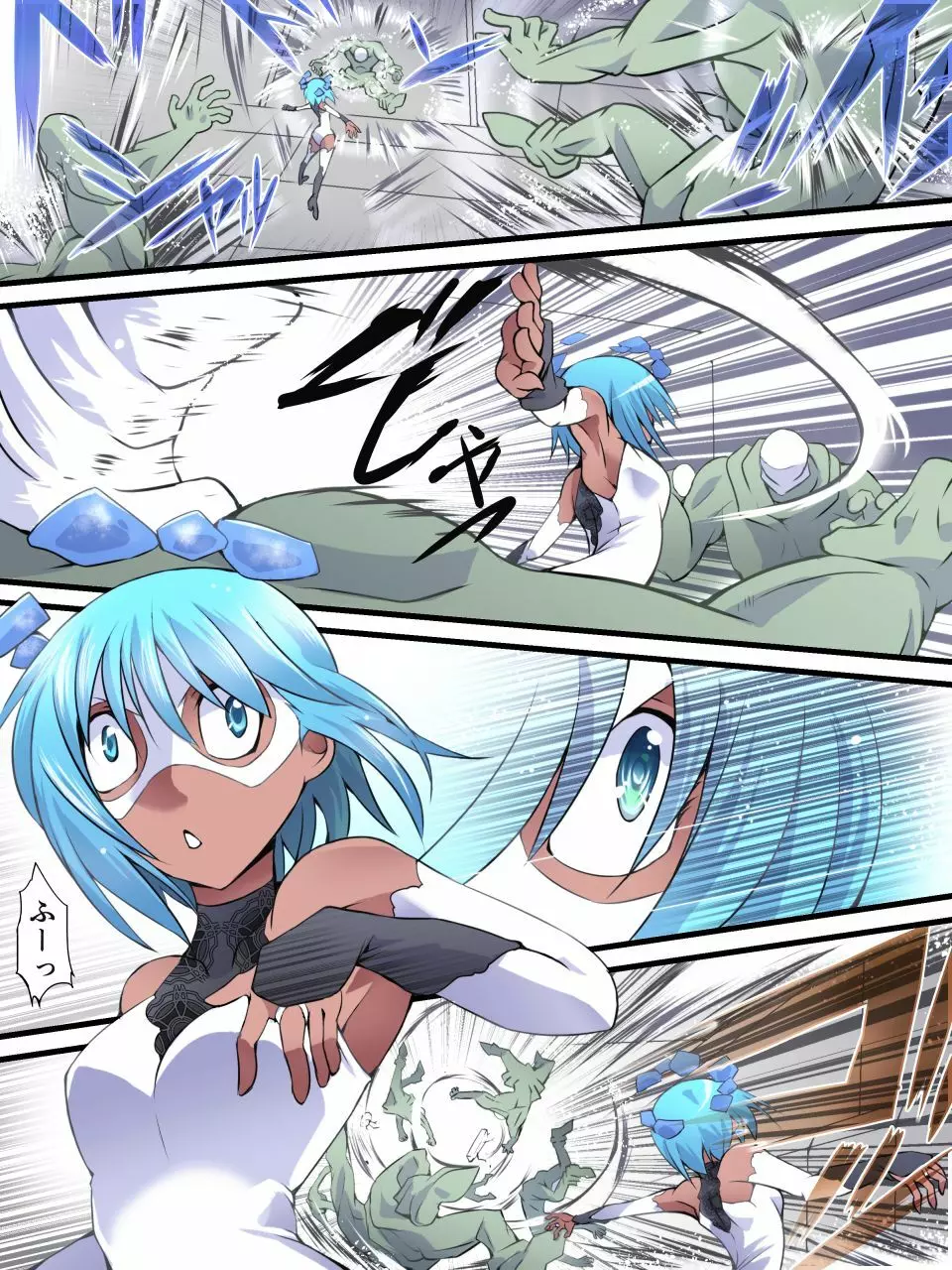 スーパーヒロイン誘拐陵辱 10 - page4