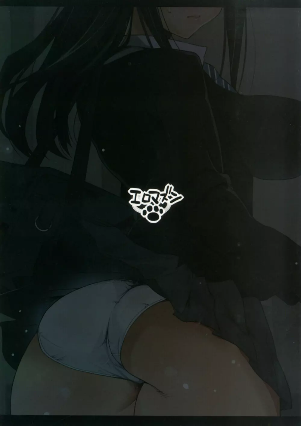 渋谷凛、堕ちる～おっさんが渋谷凛と援交セックス～ - page34
