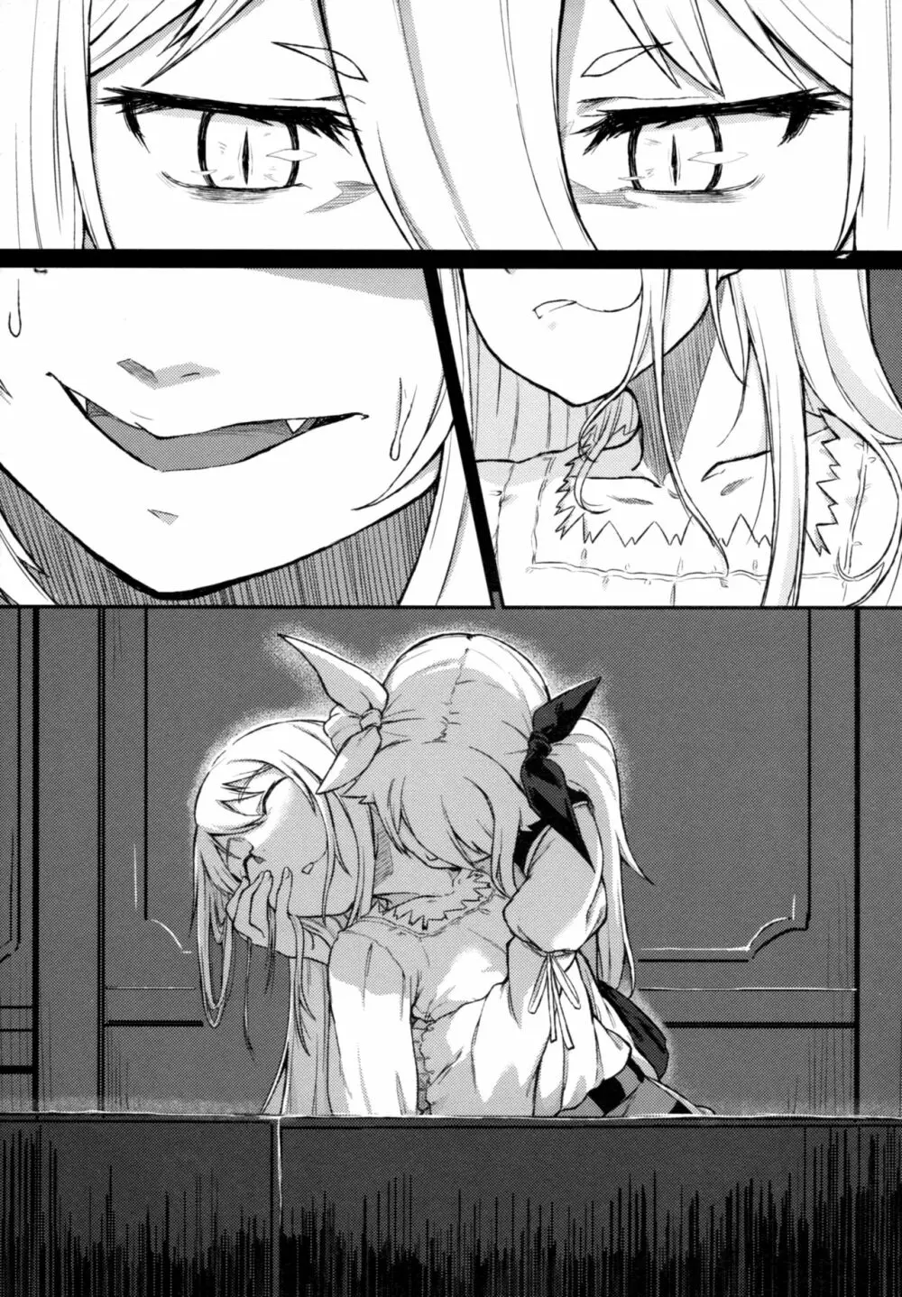 Rose of Vampire III - page6