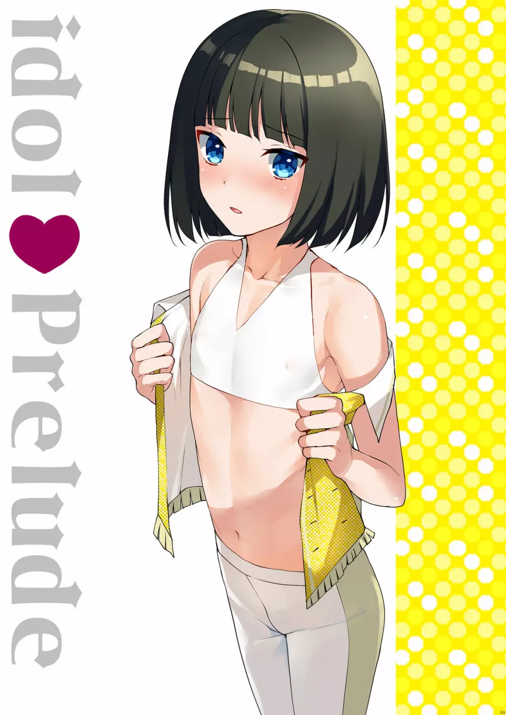 OTOKONOKOまとめ本 2013-2015+α - page69