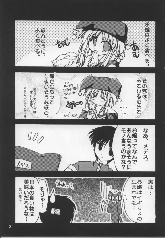 Green Green Green - page2