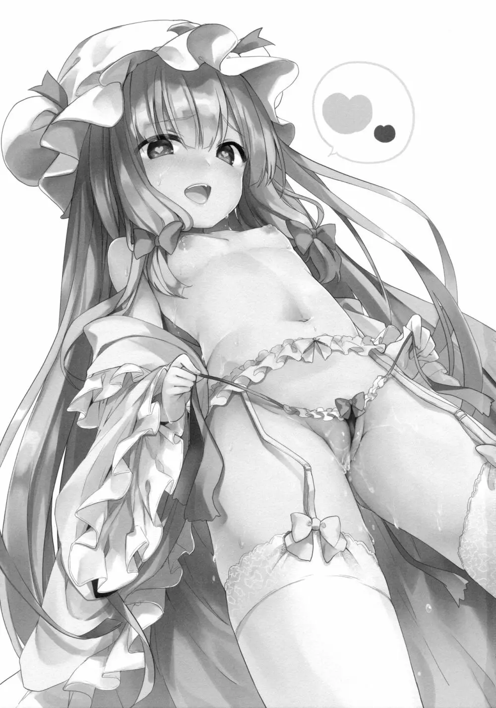 魔女の私が催眠なんかにかかるわけないでしょ - page2