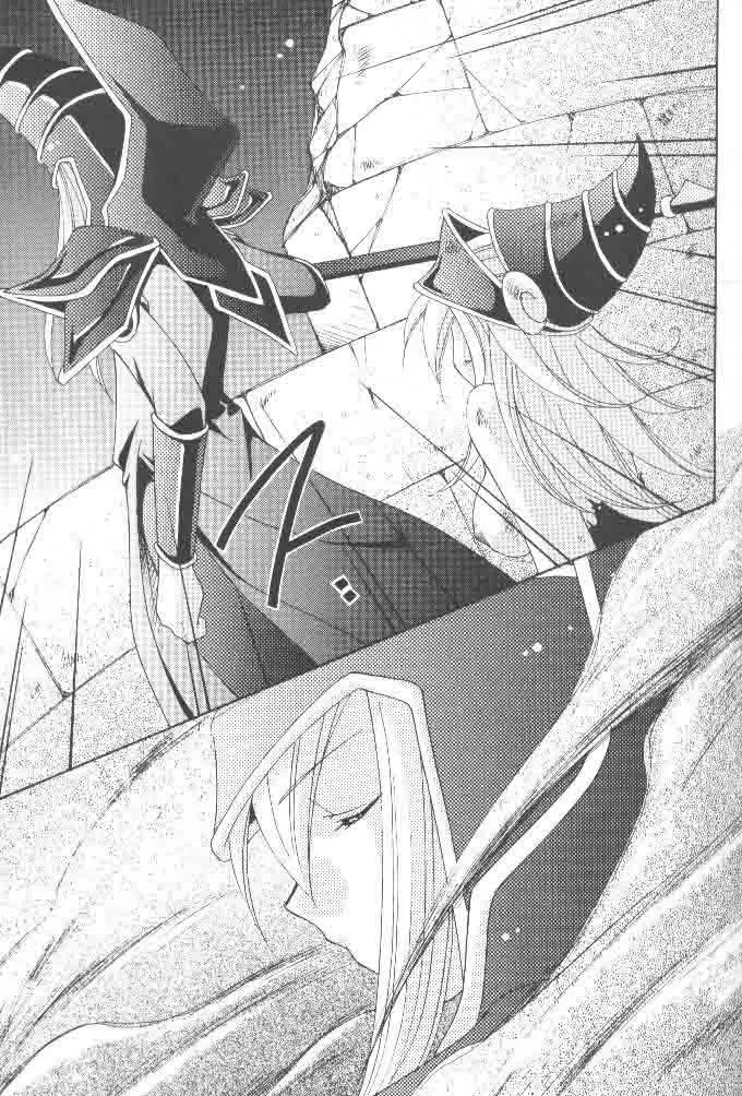 LOVE POWER MAX - page20