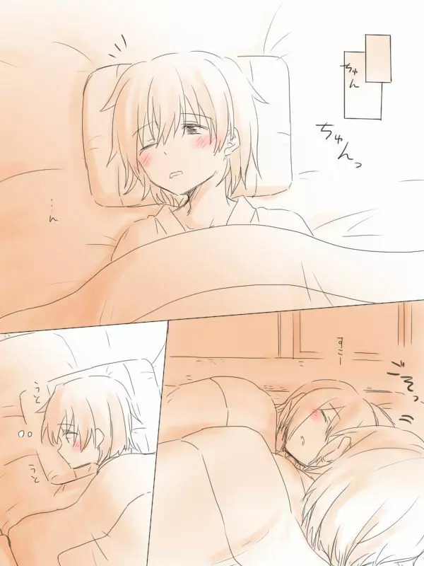 湯の中二航戦 - page37