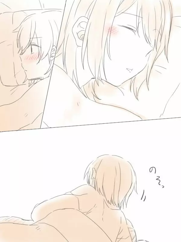 湯の中二航戦 - page39