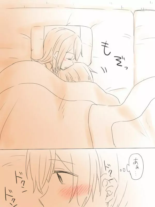 湯の中二航戦 - page40