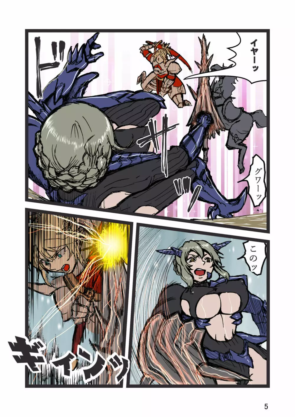 Fuck Groin Orgasm - page5