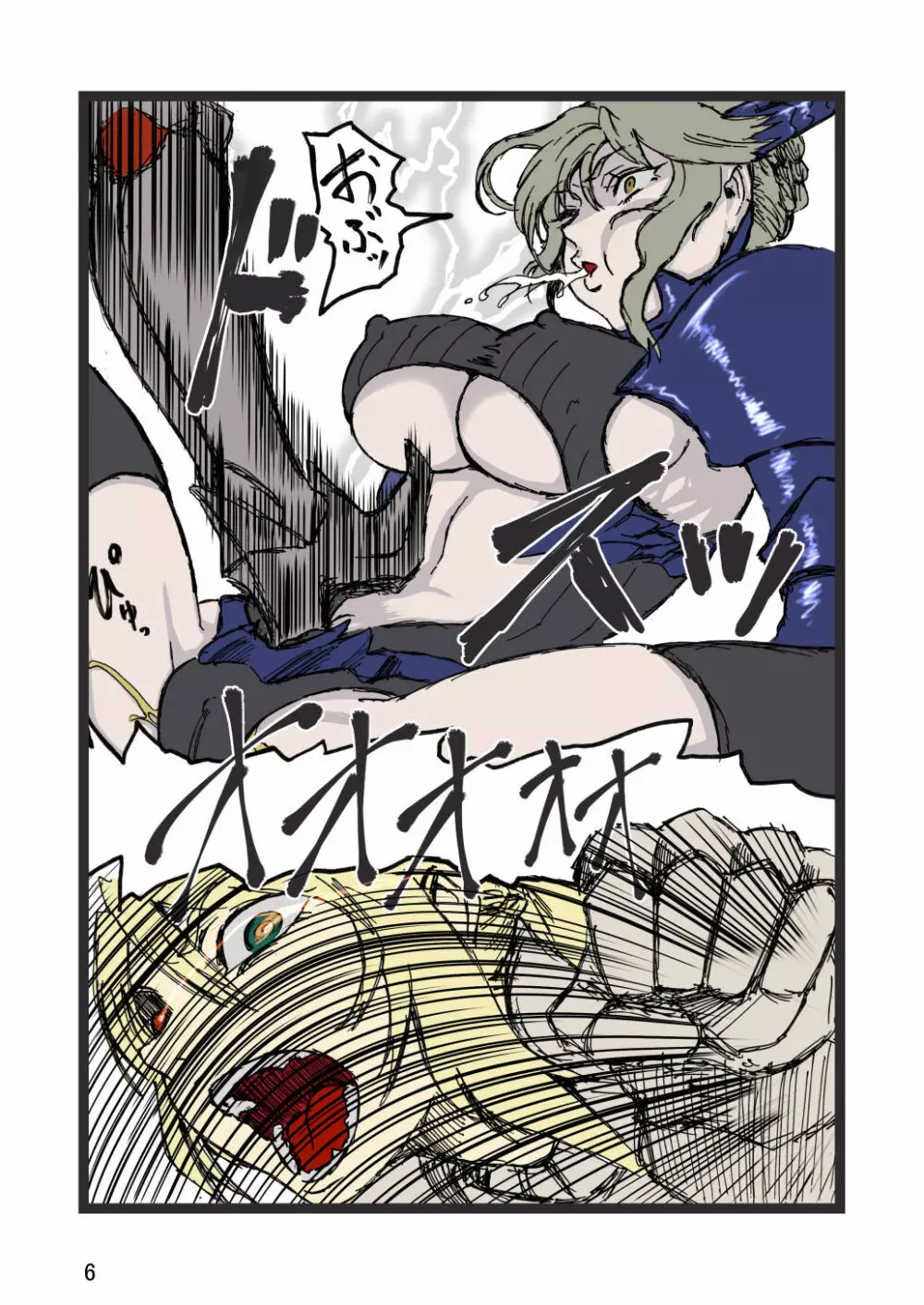 Fuck Groin Orgasm - page6