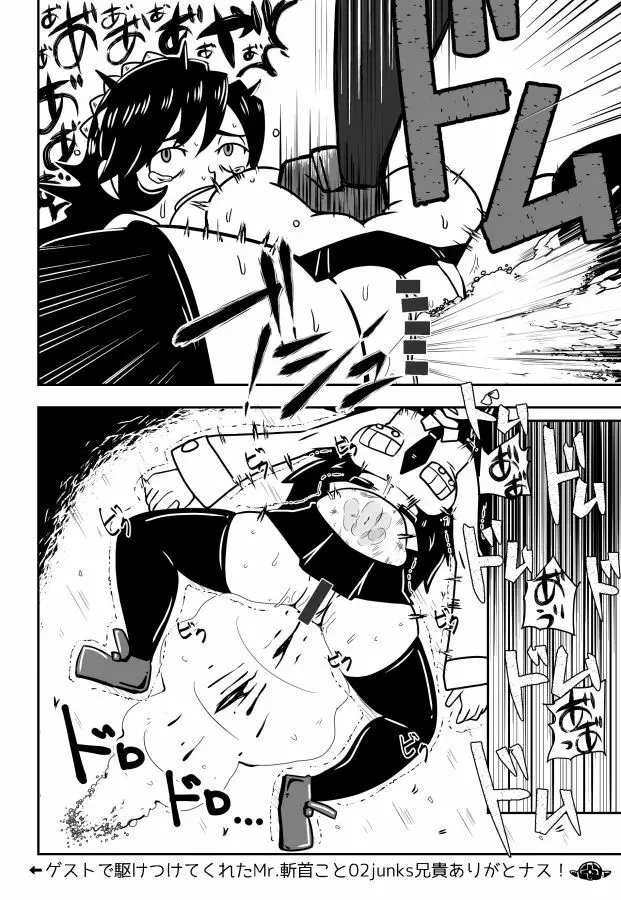 SKULL HURT SHOWTIME - page10