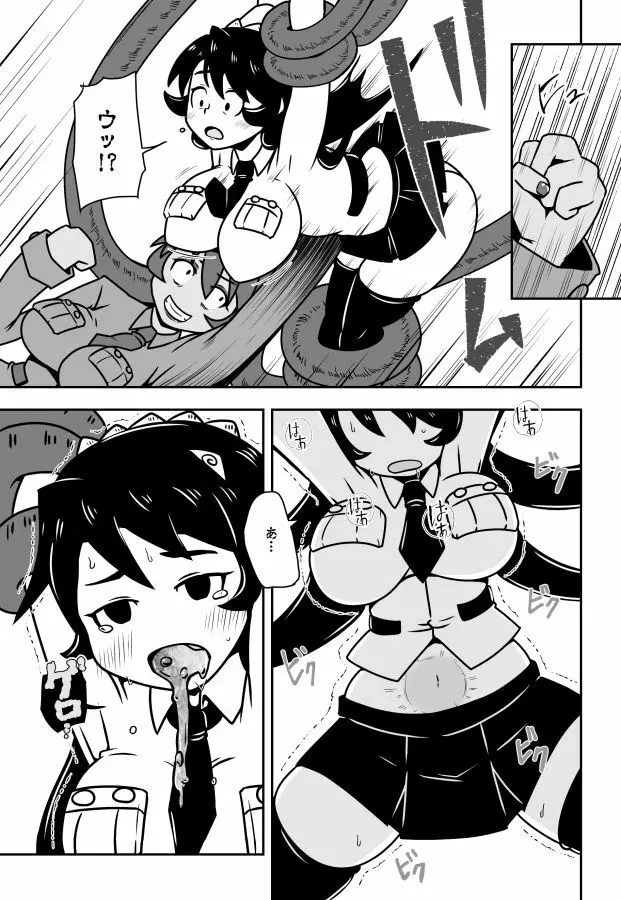 SKULL HURT SHOWTIME - page5
