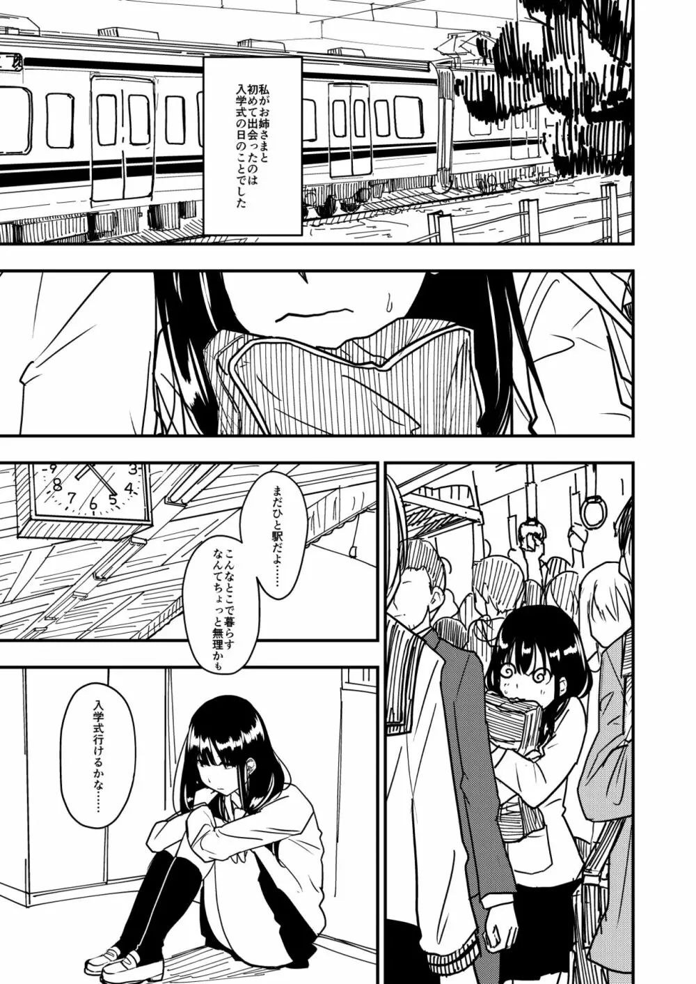 MARIKA - page5