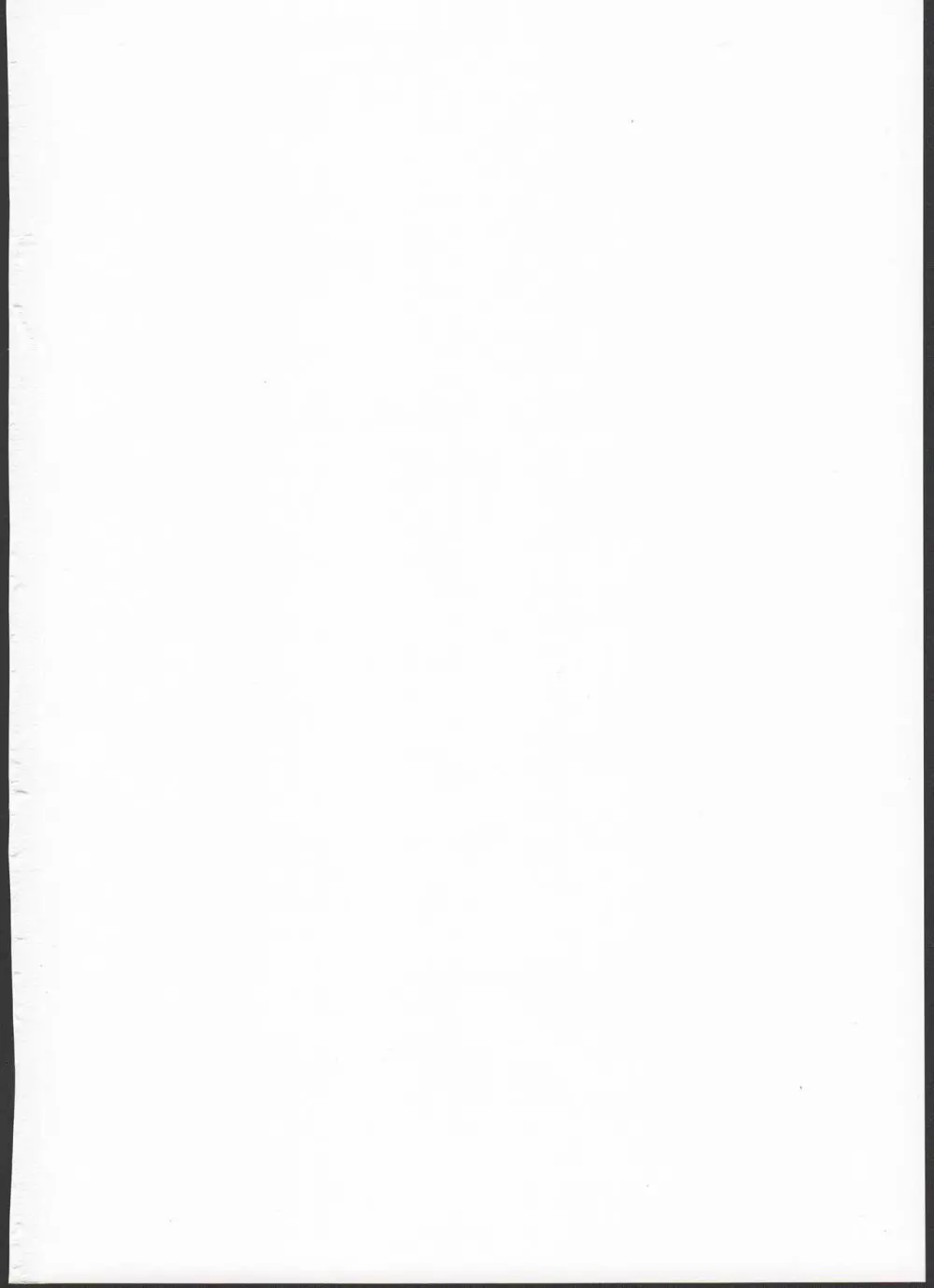 執事のお仕事 - page2