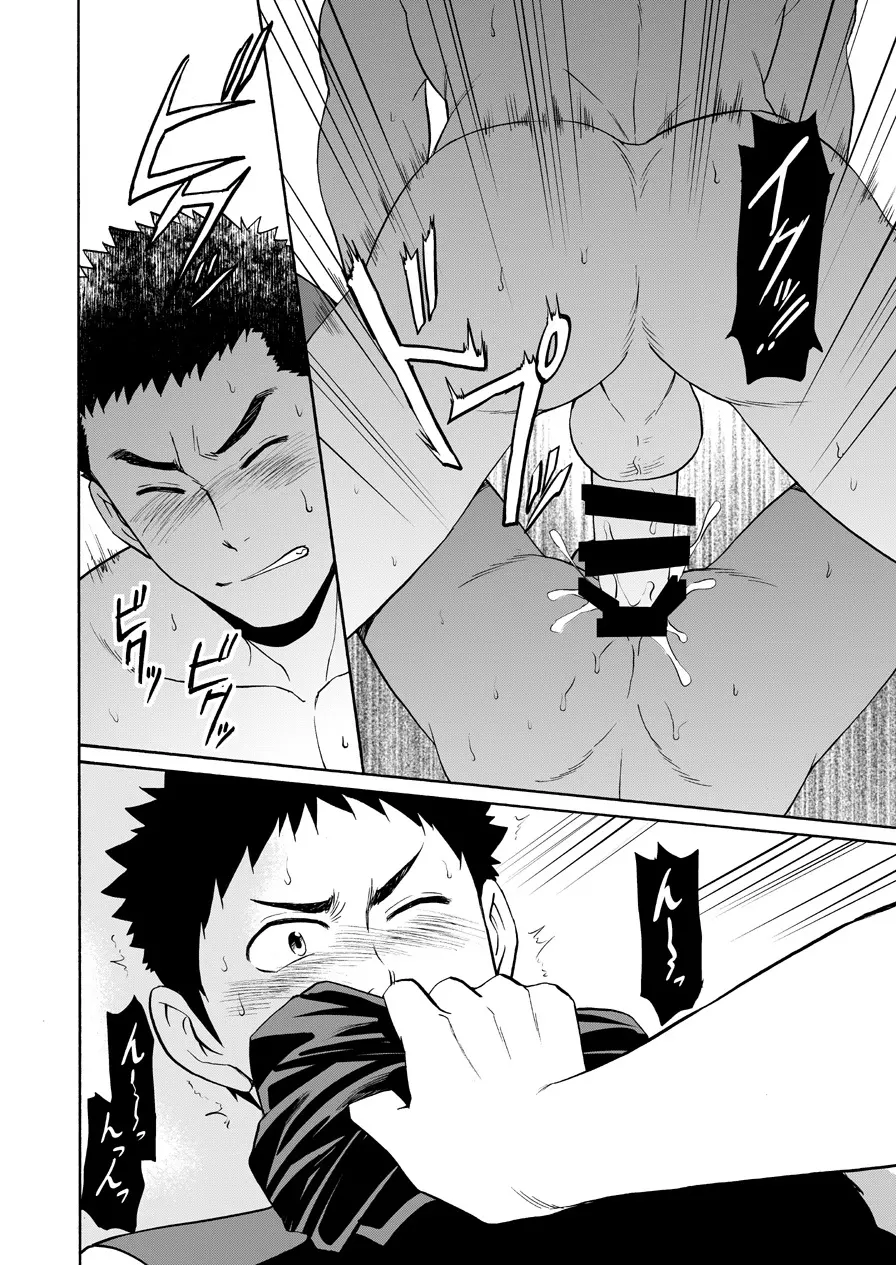 夜の部室で延長戦 - page17