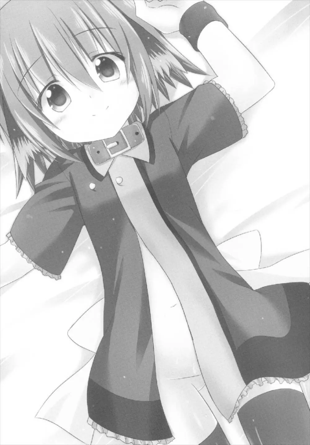 きょうこの日々 5日目! - page3