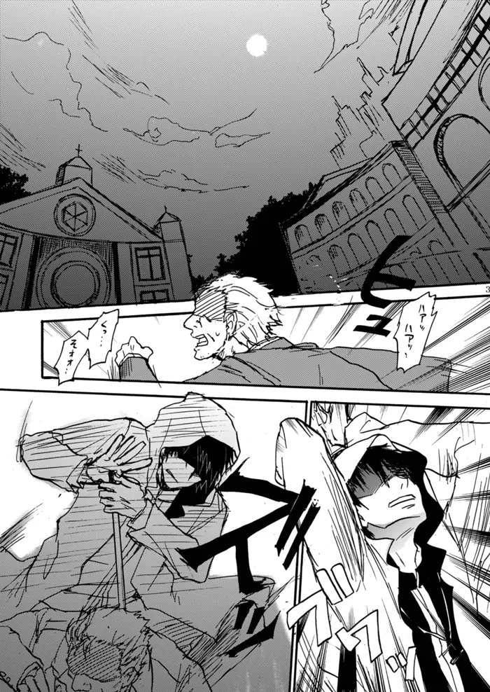 知覚共有アクセスディコントロール - page2