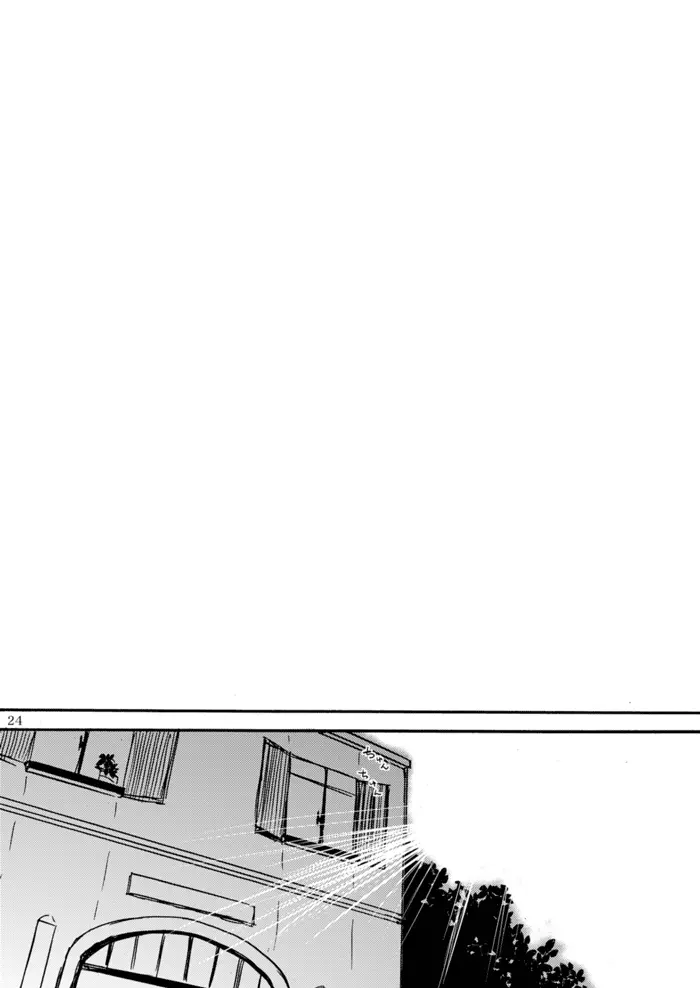 知覚共有アクセスディコントロール - page23