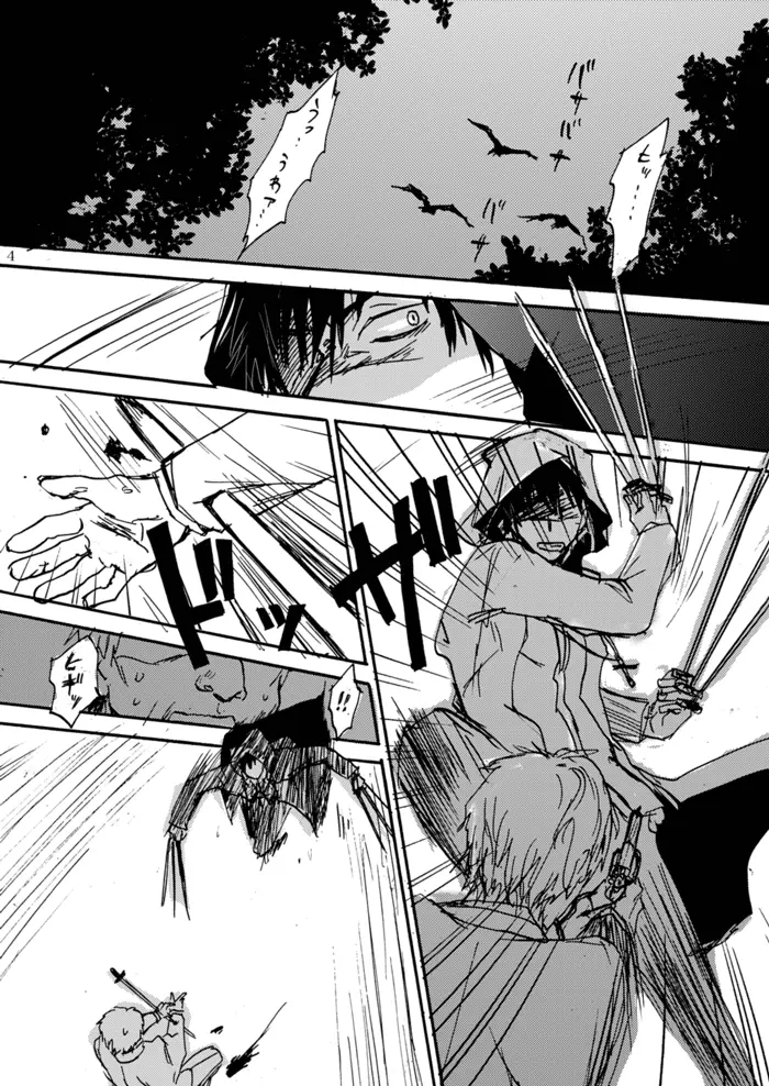 知覚共有アクセスディコントロール - page3