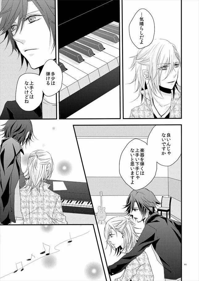 phalaenopsis - page10