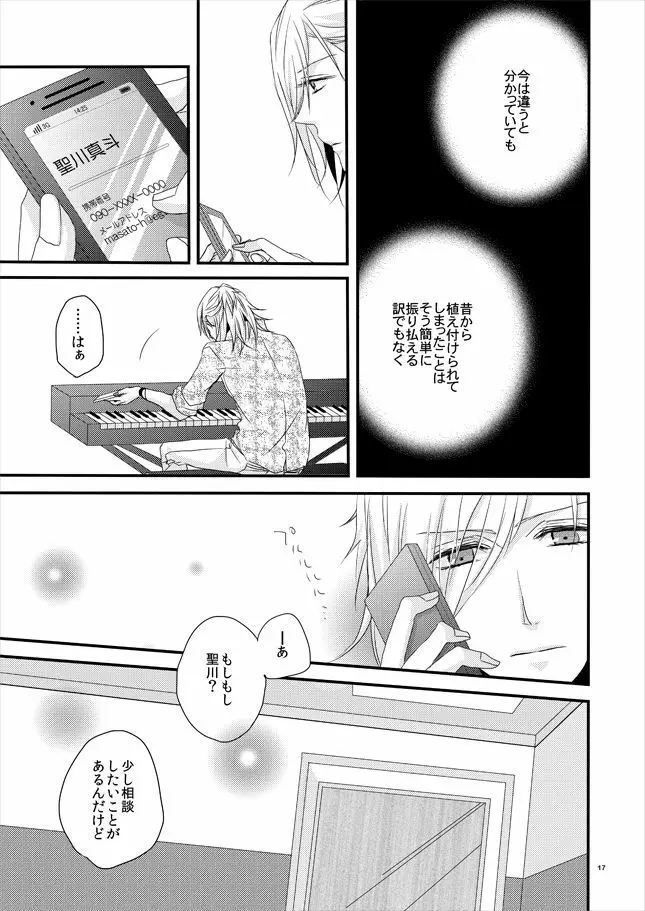 phalaenopsis - page16
