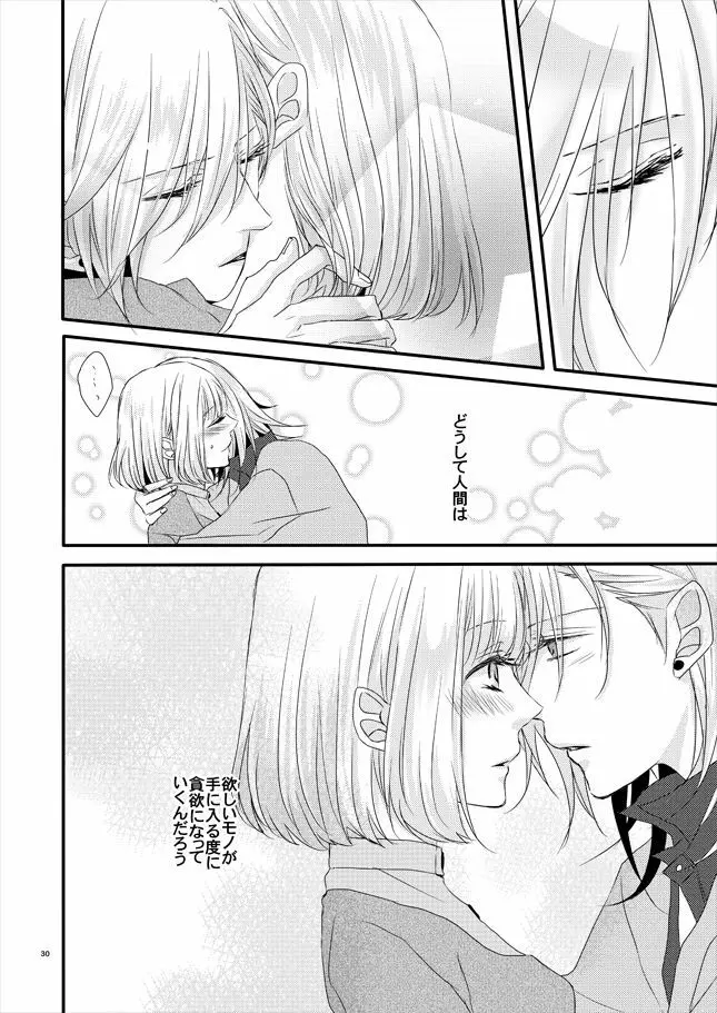 phalaenopsis - page29