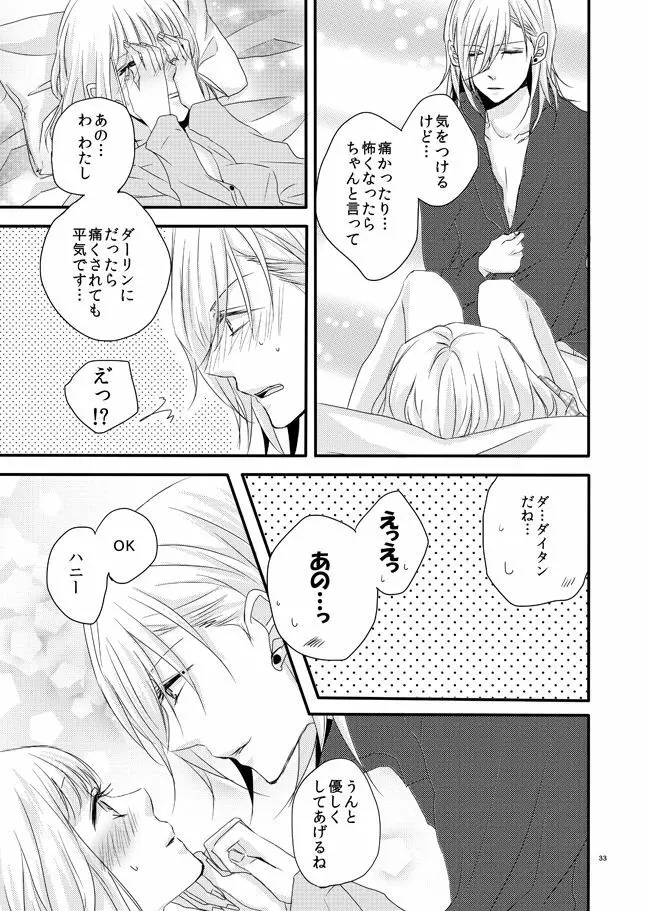 phalaenopsis - page32
