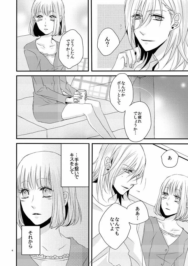 phalaenopsis - page5