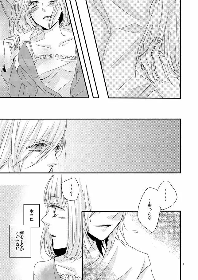 phalaenopsis - page6