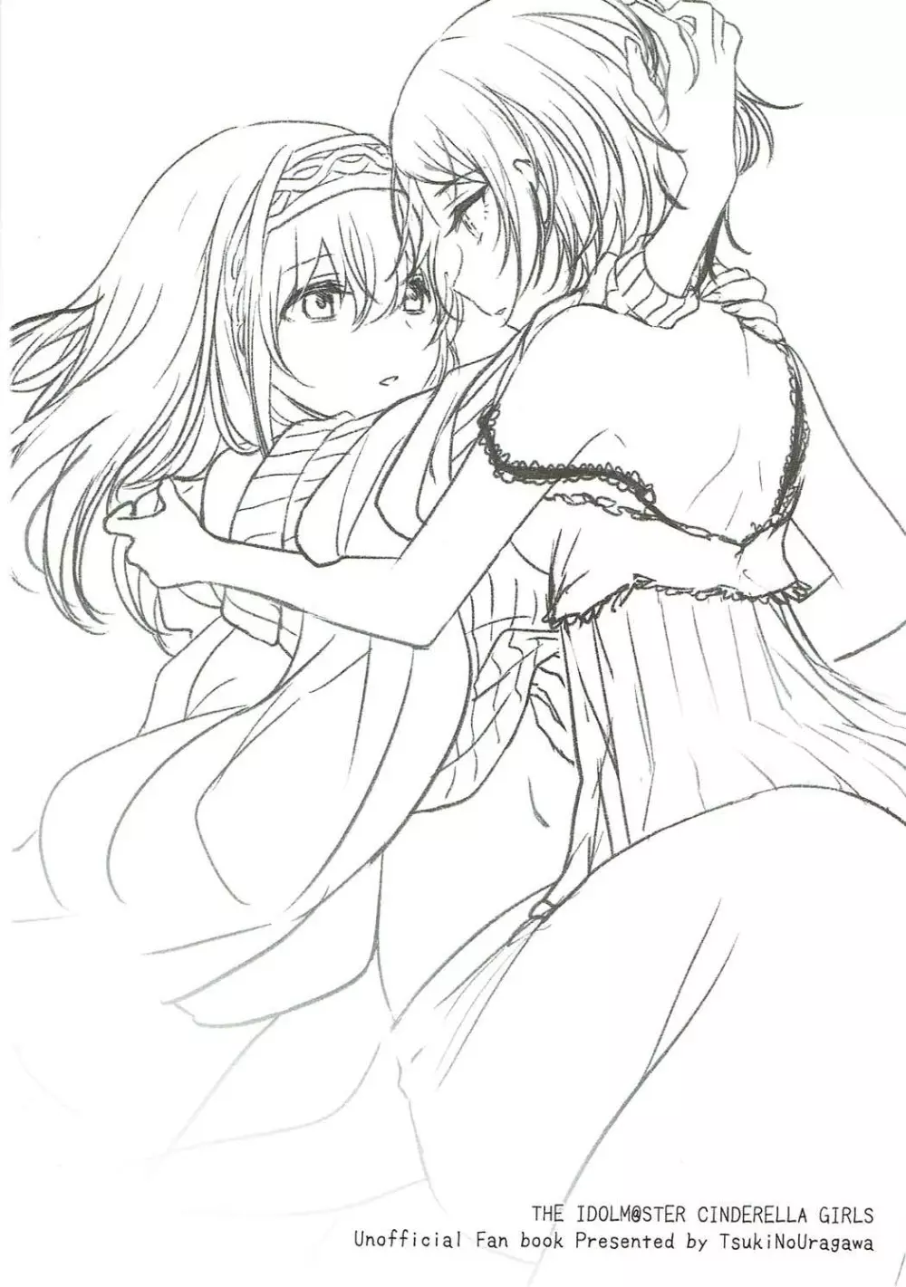 奏さん、一緒に溺れてみませんか? - page25