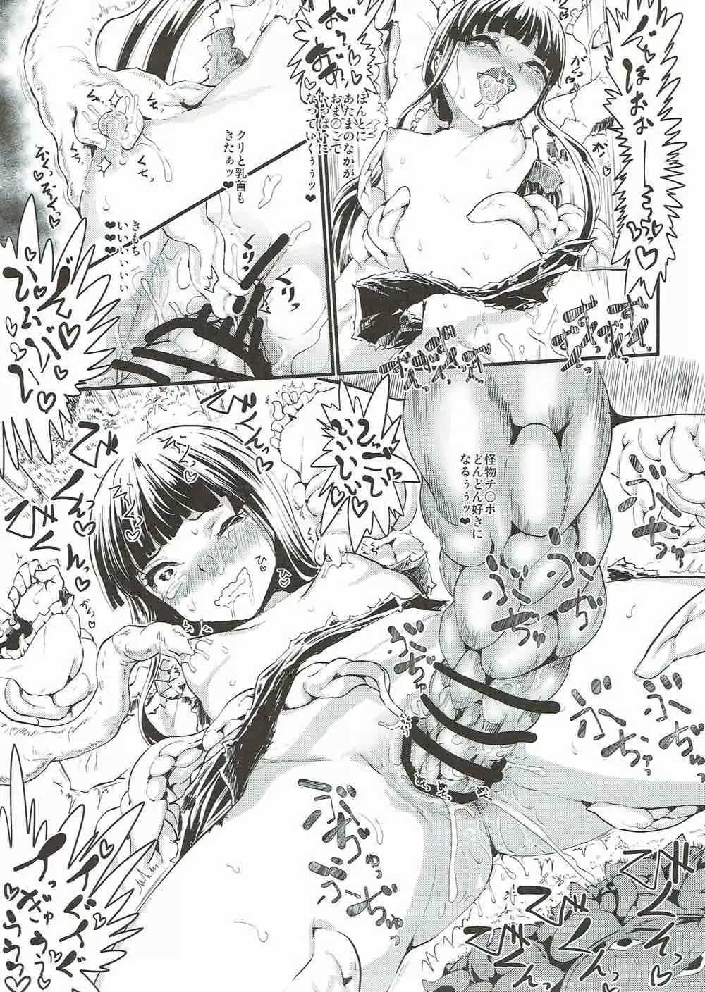 ETERNAL ACME ACME ACME - page12