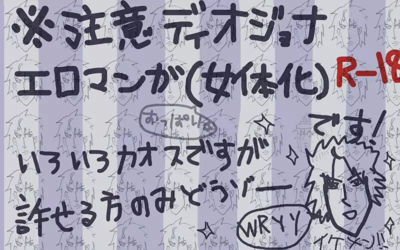 最高に『愛!』ってやつだアアアア