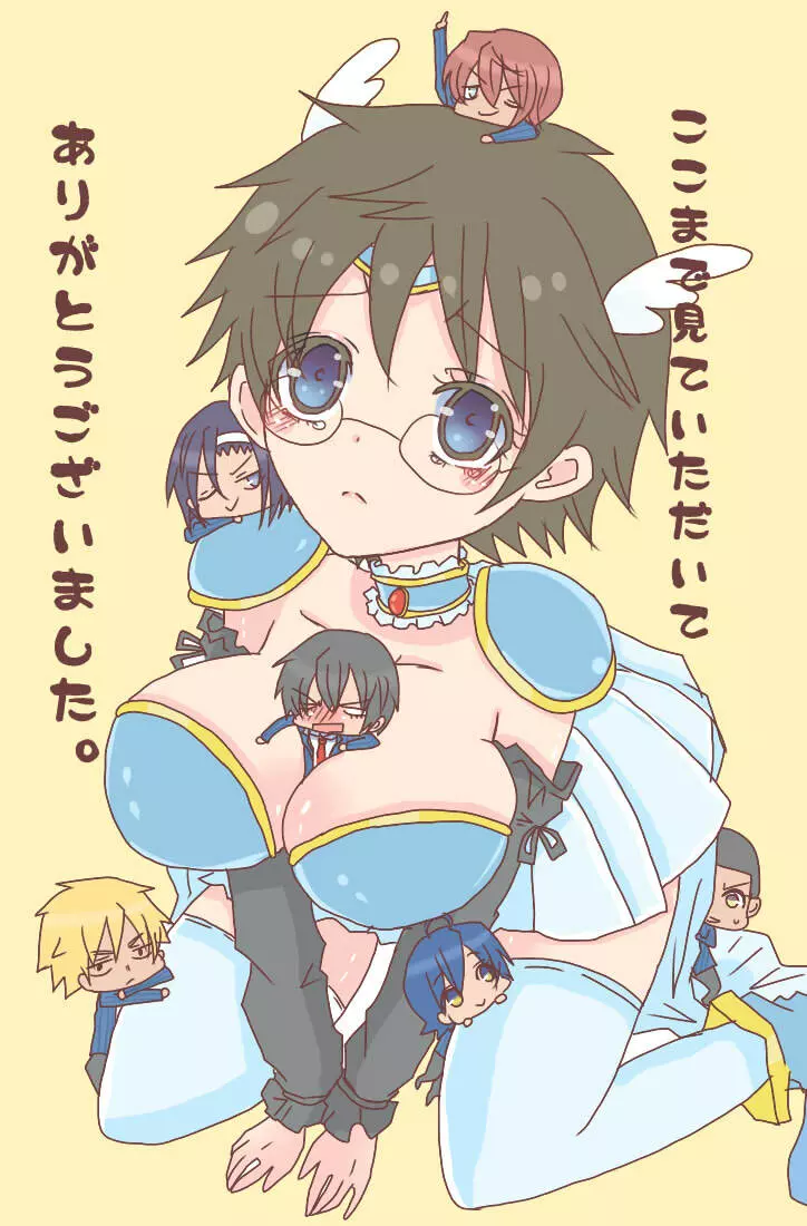 コスプレ小野田チャンと!