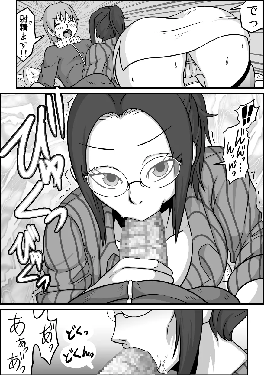 口内援交 「保健医 アスミ」 - page6