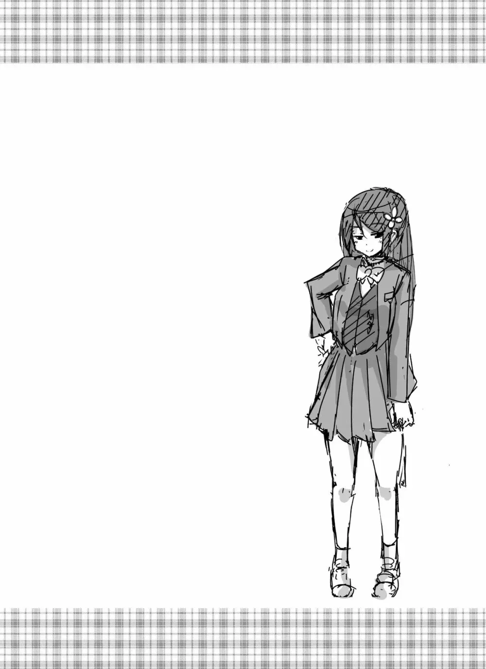 長森さん家のハーレム三重奏 - page4
